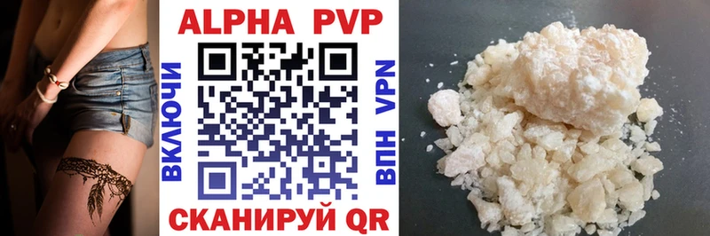 Что такое Горняк APVP Бошки Шишки МЕФ ГАШ
