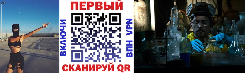 ссылка на мегу ссылки  Горняк  АМФ 98%  даркнет сайт 