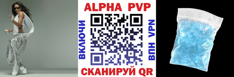 А ПВП крисы CK  shop телеграм  Горняк 