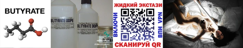ссылка на мегу ССЫЛКА  Горняк  мориарти Telegram  БУТИРАТ BDO 33% 