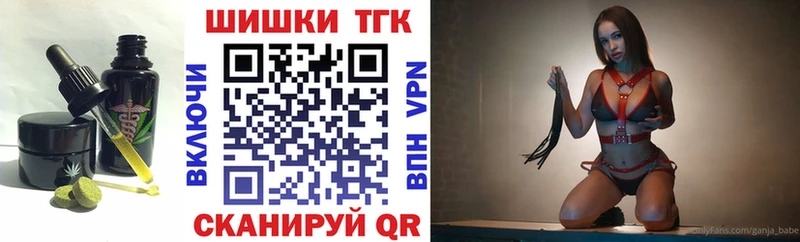 что такое наркотик  дарк нет телеграм  Еда ТГК конопля  Горняк 