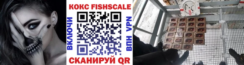 продажа наркотиков  kraken как зайти  Кокаин 97%  Горняк 