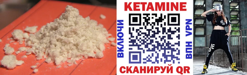 мориарти телеграм  Горняк  Кетамин VHQ  цены  