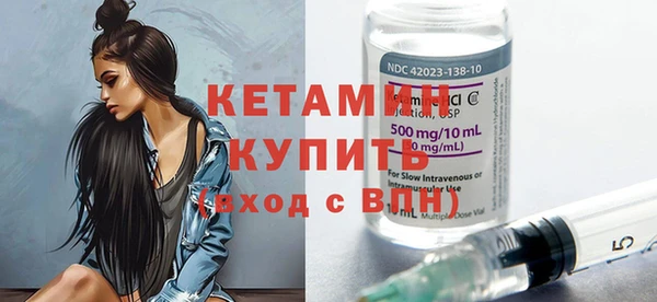 ПСИЛОЦИБИНОВЫЕ ГРИБЫ Весьегонск