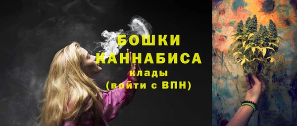 герыч Горняк