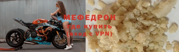 ПСИЛОЦИБИНОВЫЕ ГРИБЫ Весьегонск