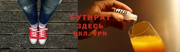 ПСИЛОЦИБИНОВЫЕ ГРИБЫ Весьегонск