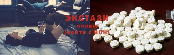 кокаин премиум Ветлуга