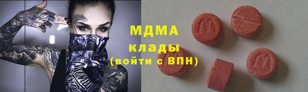 ПСИЛОЦИБИНОВЫЕ ГРИБЫ Весьегонск