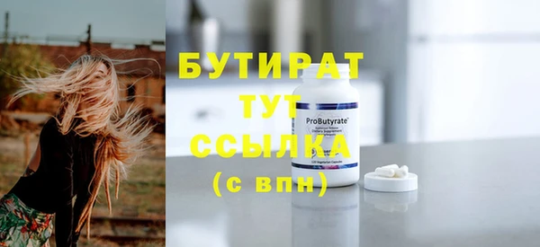 прущие крисы Всеволожск