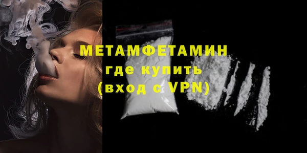 кокаин премиум Ветлуга