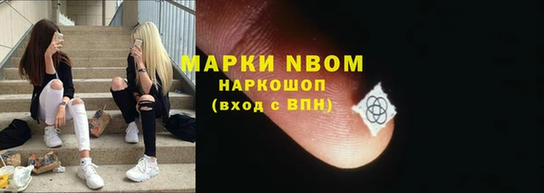 mdma Горнозаводск