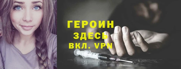 кокаин перу Видное