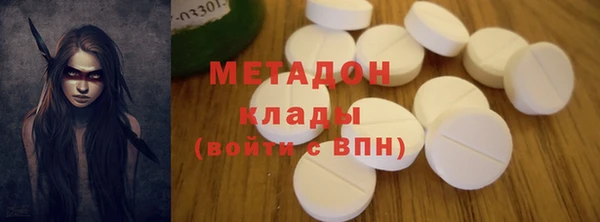 ПСИЛОЦИБИНОВЫЕ ГРИБЫ Весьегонск