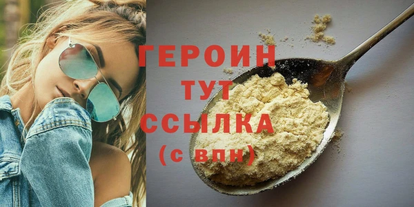 кокаин премиум Ветлуга