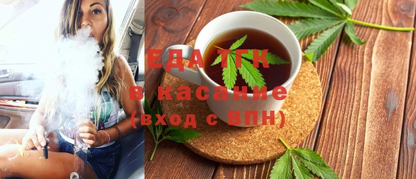 ПСИЛОЦИБИНОВЫЕ ГРИБЫ Весьегонск