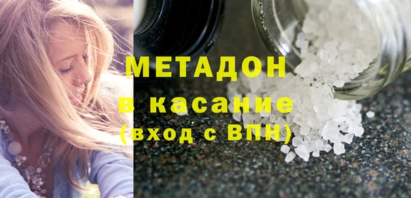 кокаин премиум Сафоново