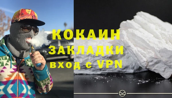 mdma Горнозаводск