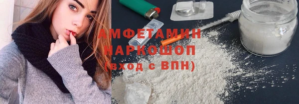кокаин премиум Сафоново