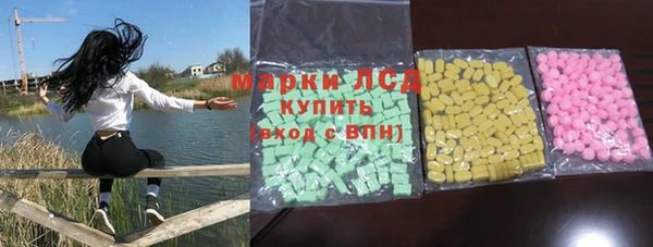 герыч Горняк