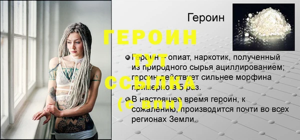 кокаин премиум Ветлуга