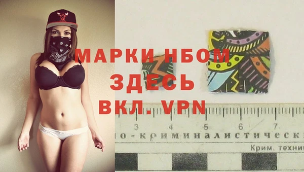 кокаин премиум Ветлуга