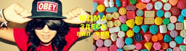 дистиллят марихуана Воткинск