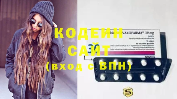 кокаин премиум Ветлуга