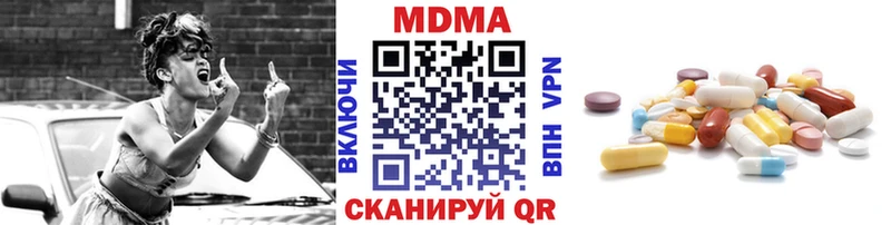 где найти наркотики  Горняк  MDMA VHQ 