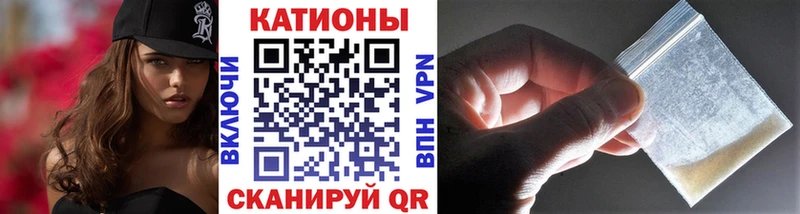 Меф мяу мяу  Горняк 