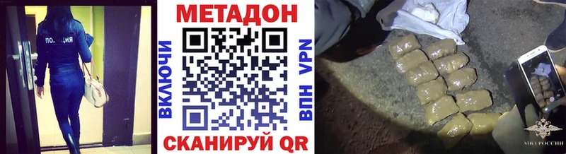 OMG tor  Горняк  Метадон мёд 