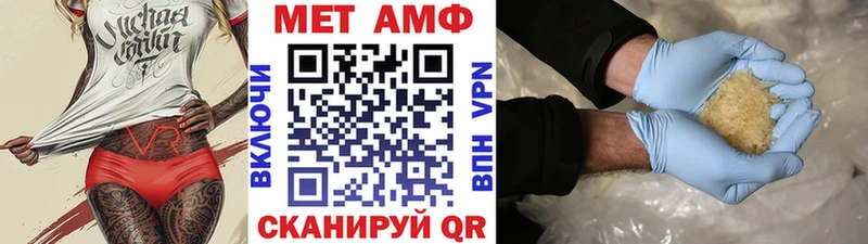 Первитин витя  Горняк 