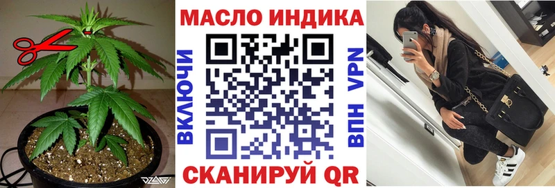 Дистиллят ТГК гашишное масло  kraken вход  Горняк 